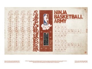 "NINJA BASKETBALL ARMY" Diluncurkan: Merek Baru Berbasis Cerita yang Secara Resmi Terinspirasi oleh NBA