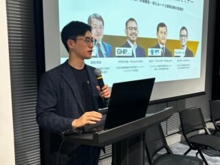 Perusahaan Jepang Bidik Pasar Indonesia di Era AI: Firma Hukum dan Startup Legal-Tech Gelar Seminar Strategi Masuk Pasar di Tokyo.