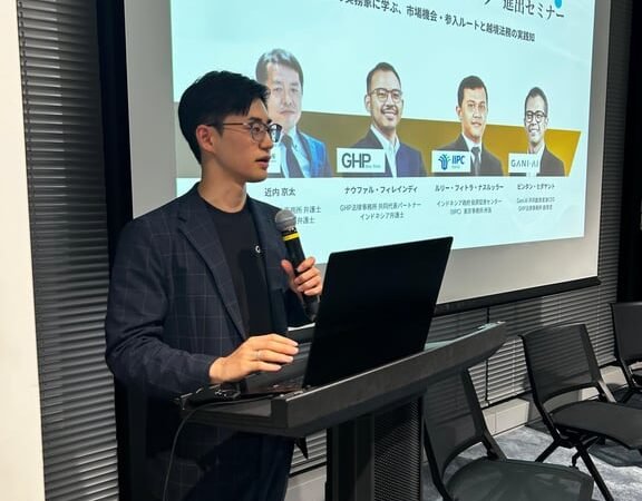 Perusahaan Jepang Bidik Pasar Indonesia di Era AI: Firma Hukum dan Startup Legal-Tech Gelar Seminar Strategi Masuk Pasar di Tokyo.